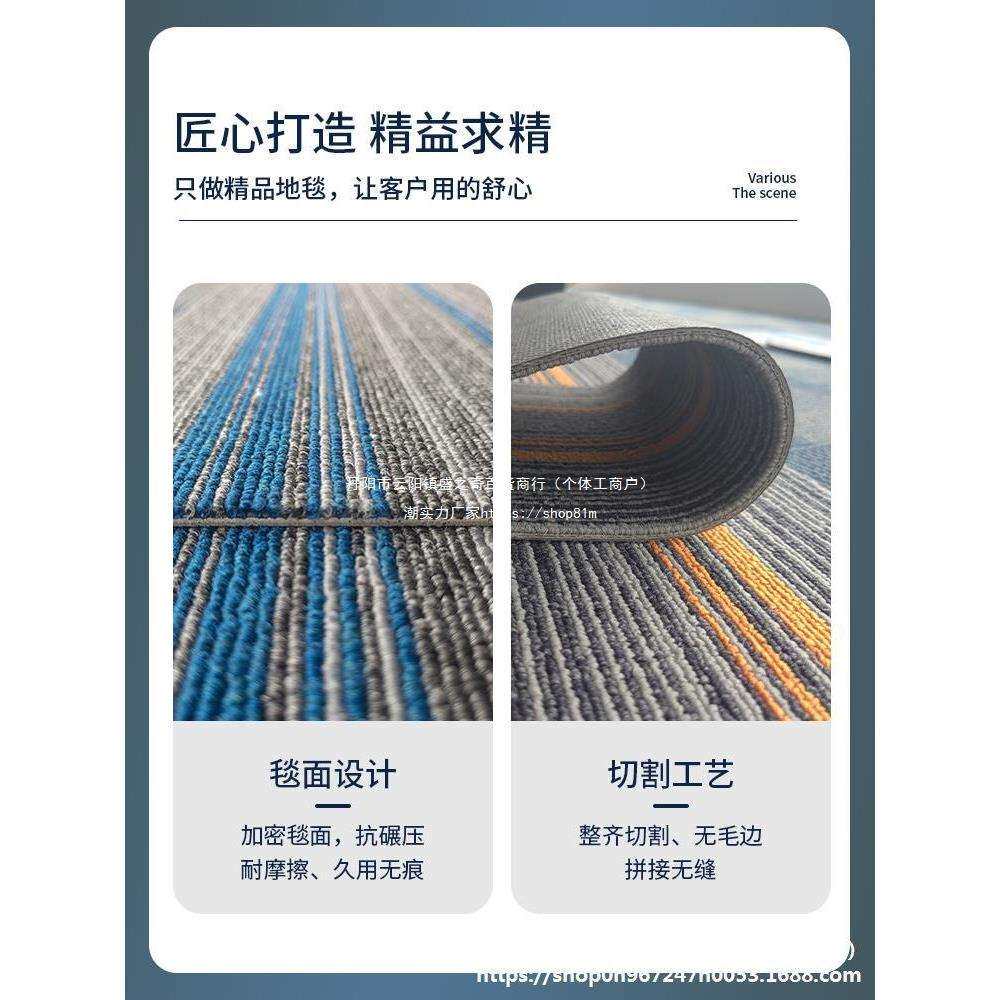 办公室地毯商用PVC拼接方块公司写字楼房间全铺加厚防火隔音地垫