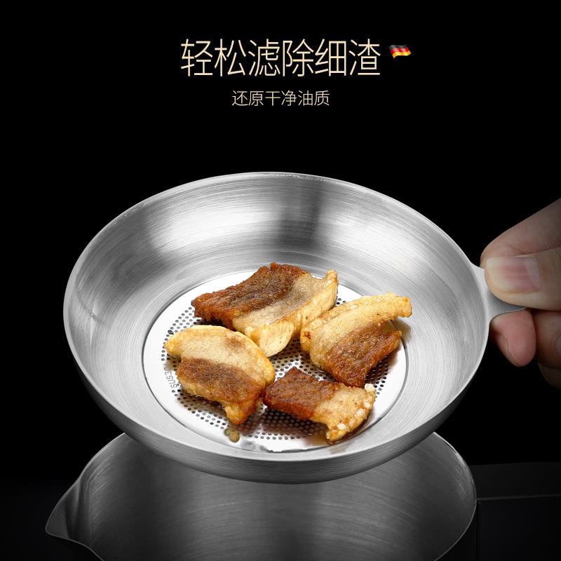 厨房食用过滤储油壶 304不锈钢带盖滤网油罐壶家用喷塑油渣过滤瓶