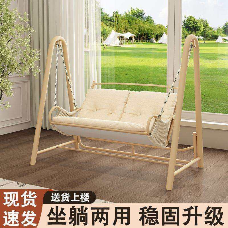 阳台秋千悬挂家用摇椅户外花园室外庭院吊椅网红双人吊篮室内吊床