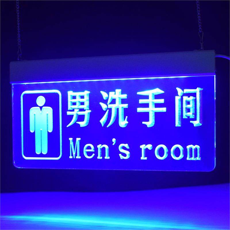 单男洗手间标识牌LED灯通电发光指示牌广告灯牌亚克力厕所卫生间