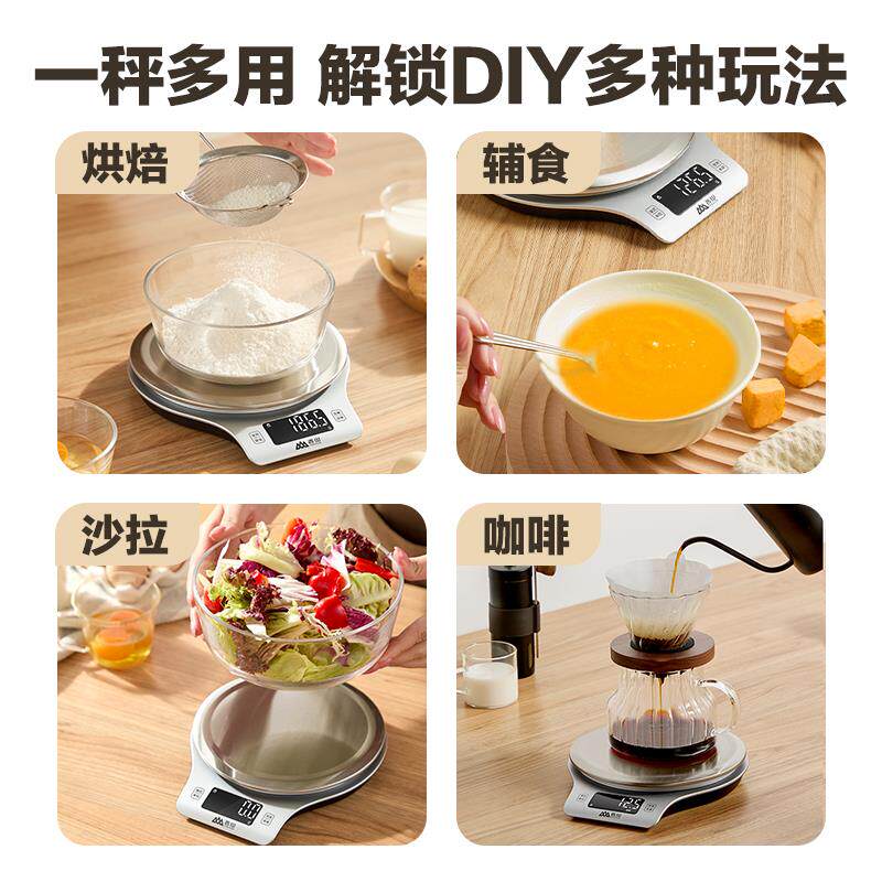 现货香山防水厨房秤烘焙电子秤克称重家用食物秤高精度大秤面商用