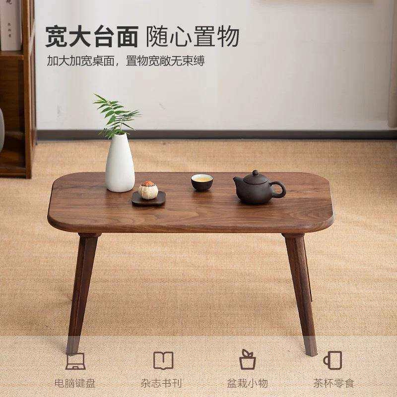 北美黑胡桃木飘窗桌榻榻米炕桌儿童矮桌小茶桌实木长板凳