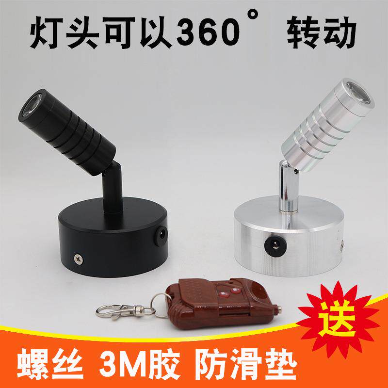 led无线遥控射灯明装迷你餐厅3瓦节能聚光可移动充电电池灯具