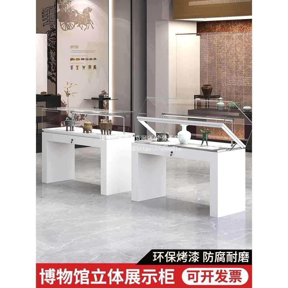 博物馆展示柜古玩玉器古董瓷器玻璃展柜珠宝首饰玻璃柜台展柜展架