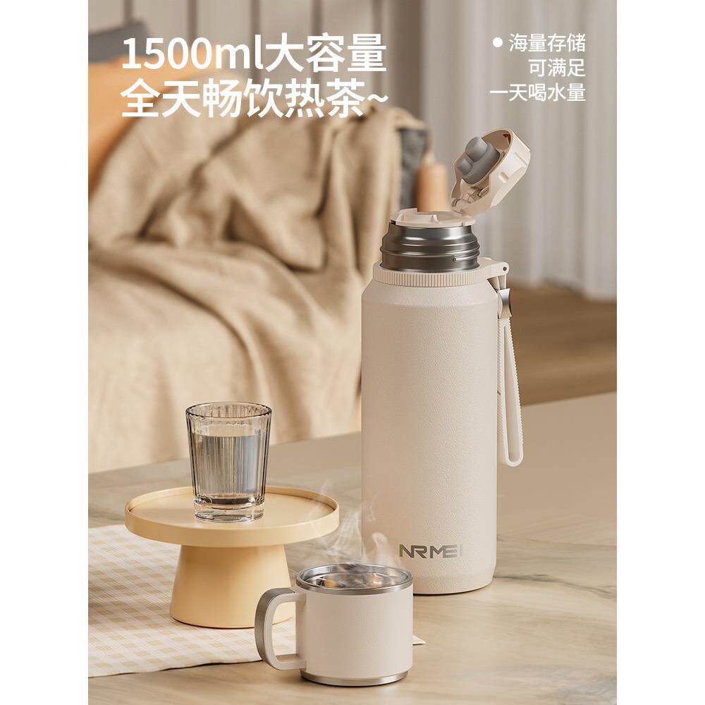 保温杯大容量男女25新款水壶杯子泡茶水分离外出携带大号户外登山