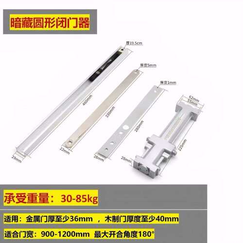 暗藏闭门器木门隐形门液压缓冲闭门器酒店宾馆隐藏式自动关门神器