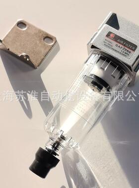 QAF2000系列空气过滤器 新益SQW油水分离器 手动排水 自动排水