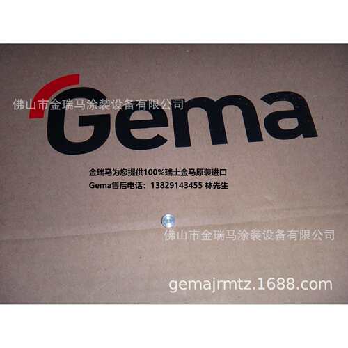 供应瑞士金马OptiCenter OC02 Flow restrictor – Ø0.3 338303