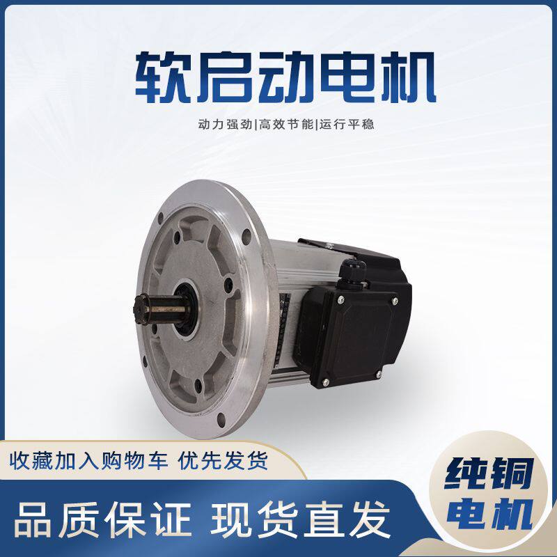行车行走电机起重机龙门吊天车轨道YDE0.8/1.5kw运行软启动电动机