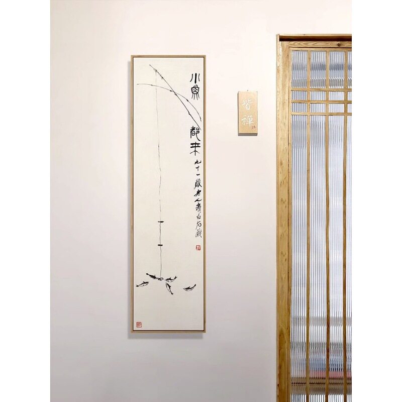 新中式玄关装饰画竖版窄长条茶室字画书法挂画禅意日式细长条壁画