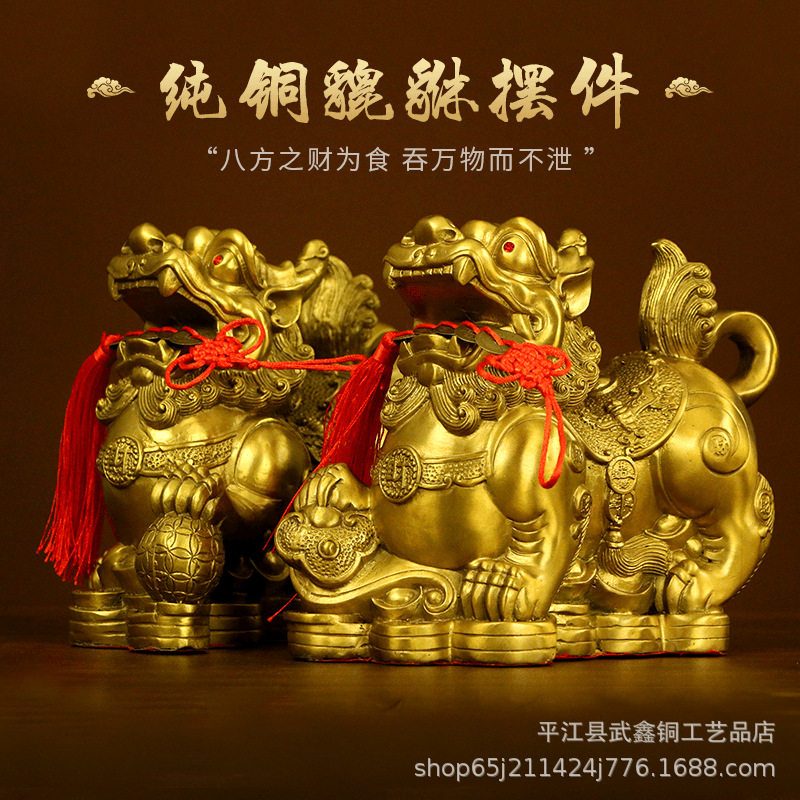 厂家直销纯铜貔貅摆件招财貔貅摆件家居店铺客厅工艺品摆件