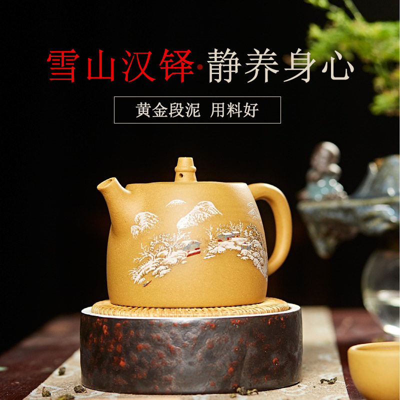 正宗宜兴原矿黄金段泥紫砂壶手工泥绘汉铎壶500c大容量家用泡茶壶