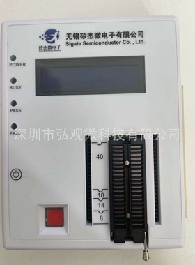 矽杰微烧录器 SL07仿真器 XJ-writer XC8P8600 XC8P9520 XC8P9521