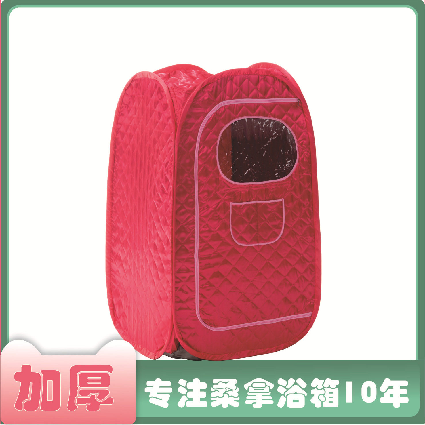 厂家直供家用折叠汗蒸箱发汗蒸汽袋单人桑拿房全身熏蒸浴箱熏蒸机