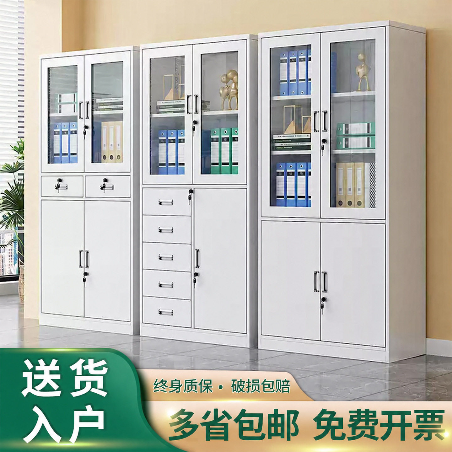 上海钢制办公室文件柜铁皮柜子档案柜资料柜财务凭证带锁储物书柜