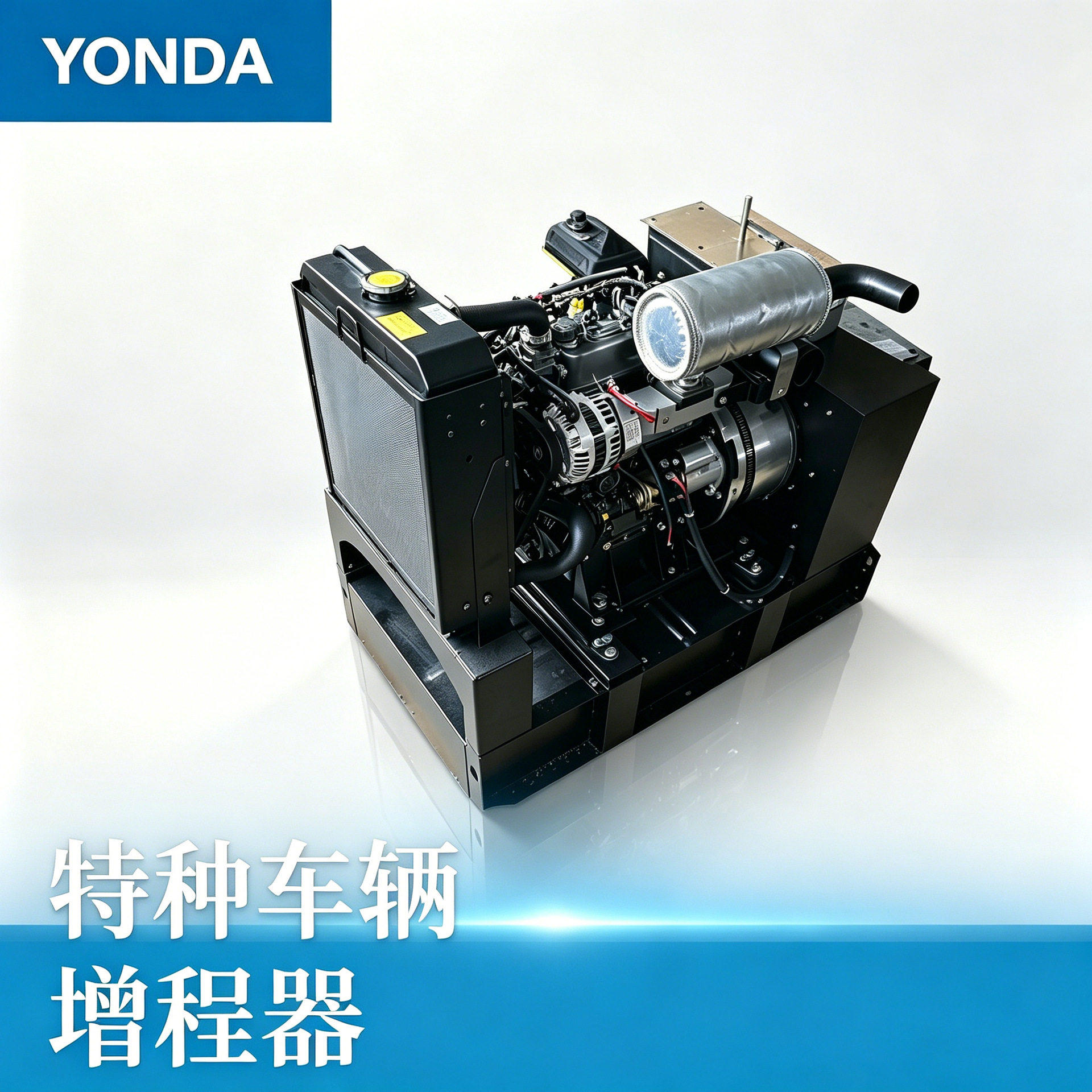车用增程混动发动机10kW20kW40kW72V96V144V400V增程器