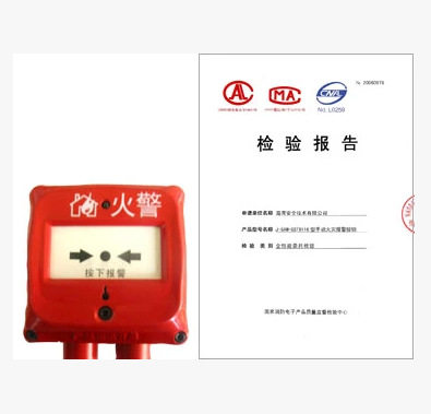 海湾防/隔爆手报J-SAM-GST9116手动火灾报警按钮隔爆型手动报警按图片