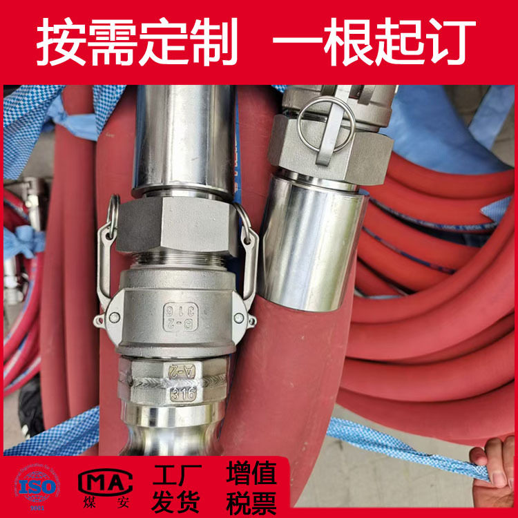 EPDM耐老化钢丝水管水厂用耐酸碱三元乙丙胶管带快接给排水管