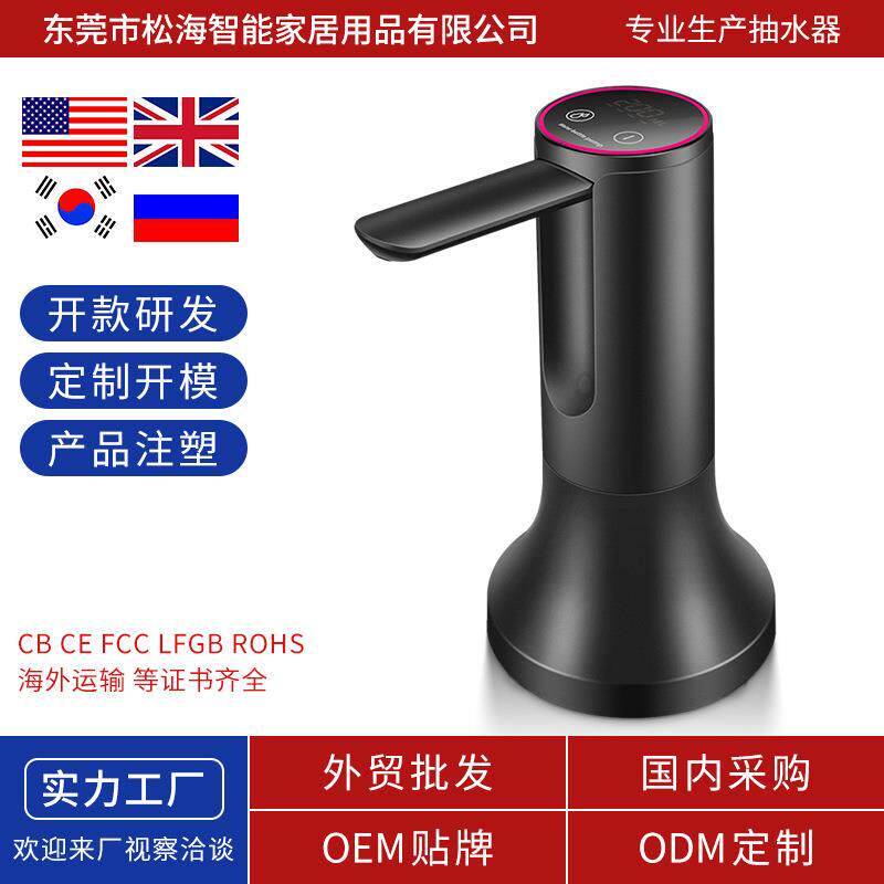 智能折叠电动抽水器套装桌桶两用自动上水器小型饮水机家用