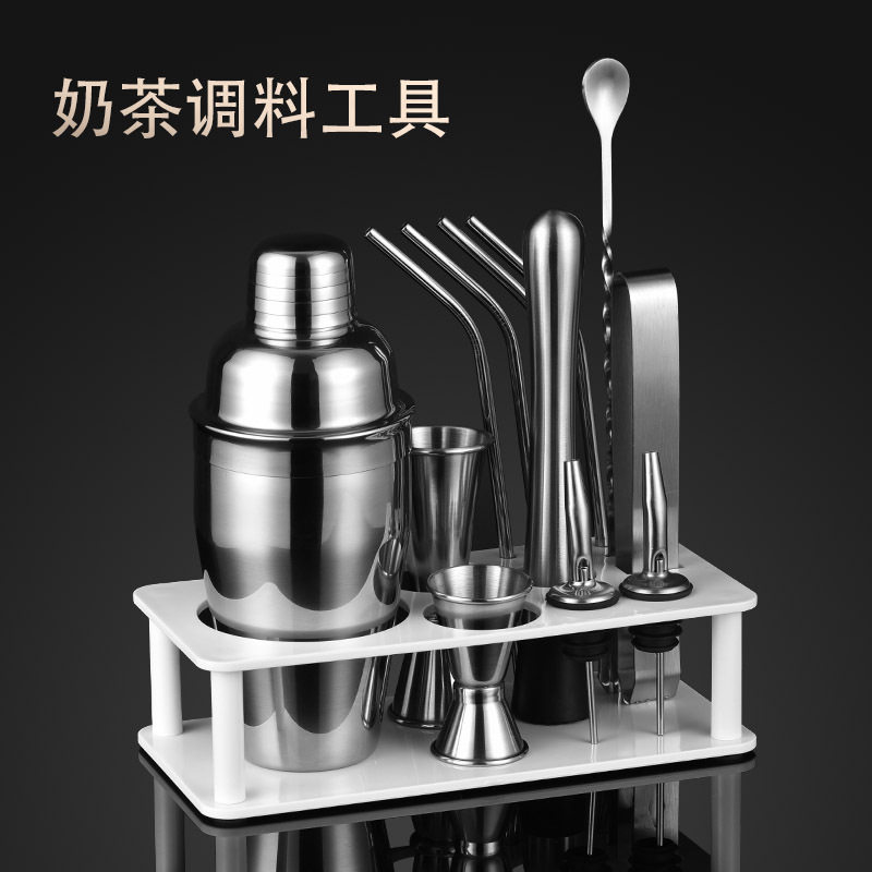 不锈钢鸡尾酒调酒器套装 13件套压克力架红酒酒具700ml创意摇酒壶
