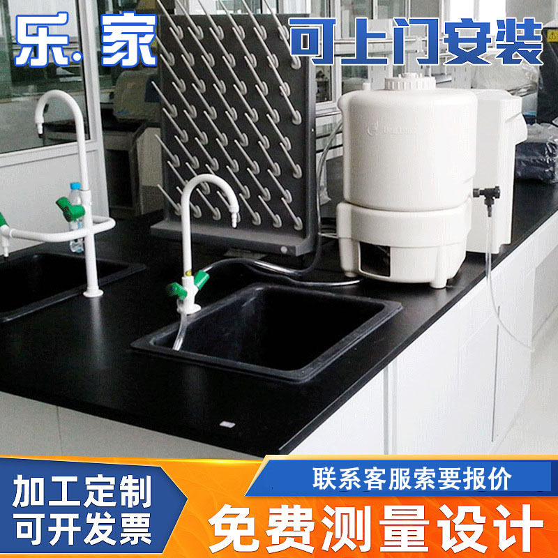 厂家供应实验台系列净化钢木实验中台配龙头水槽滴水架