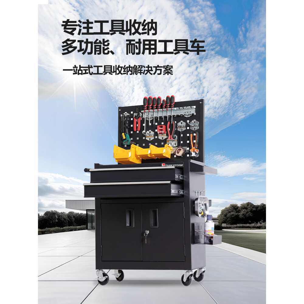 风暴汽修工具车推车工具箱纹身工作台车间用移动铁皮工具柜子