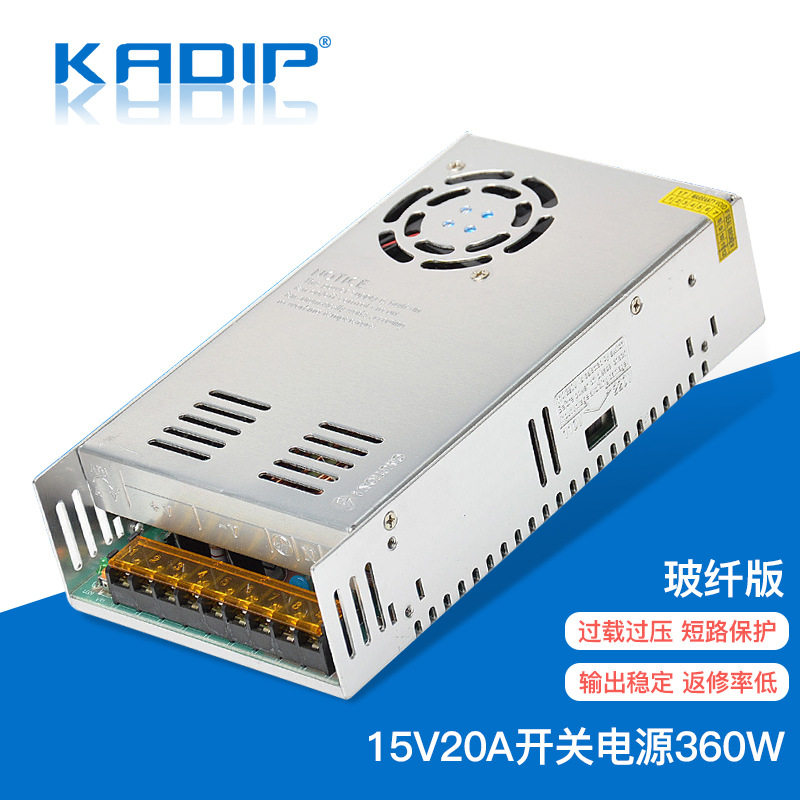 厂家直销18V20A开关电源360W可视楼宇对讲变压器门铃门禁直流电源