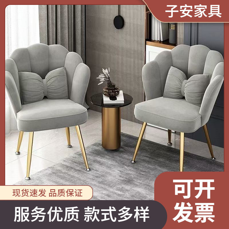 美甲店专用椅子家用卧室凳子女生网红化妆梳妆台花瓣美甲简约椅子