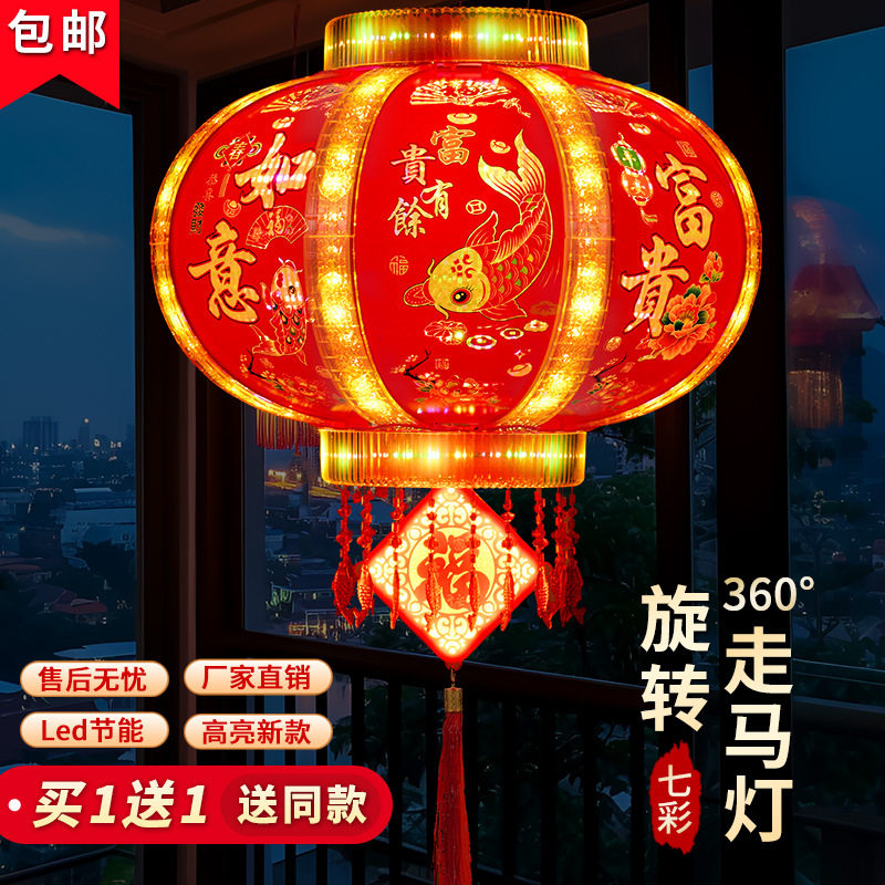 2025新款旋转灯笼一对阳台大门口宫灯挂饰新年装饰七彩led走马灯