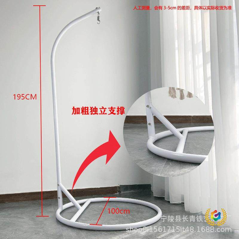 吊篮藤椅流苏吊椅底座支架通用