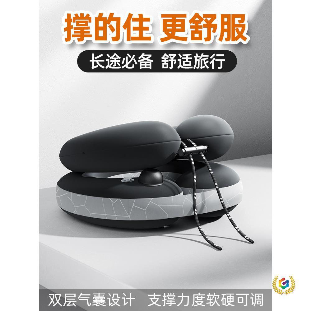?按压式充气u型枕颈托便携式护颈枕长途飞机睡觉旅行颈椎u形