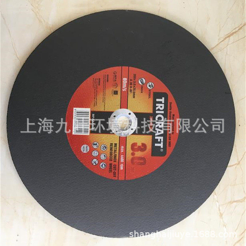鼎研TRICRAFT无齿钢轨切割片
