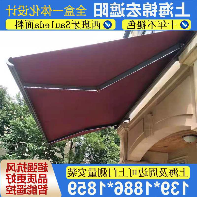 户外伸缩遮阳棚阳台电动遮雨棚别墅庭院手摇收缩篷加粗抗风式雨蓬
