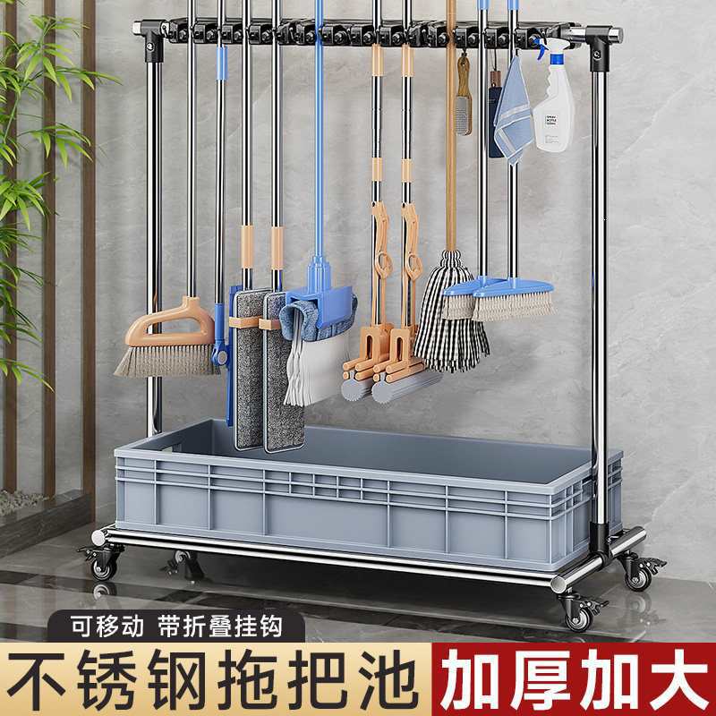 移动拖把架清洁卫生工具拖把挂钩收纳神器架子不锈钢置物架落地式