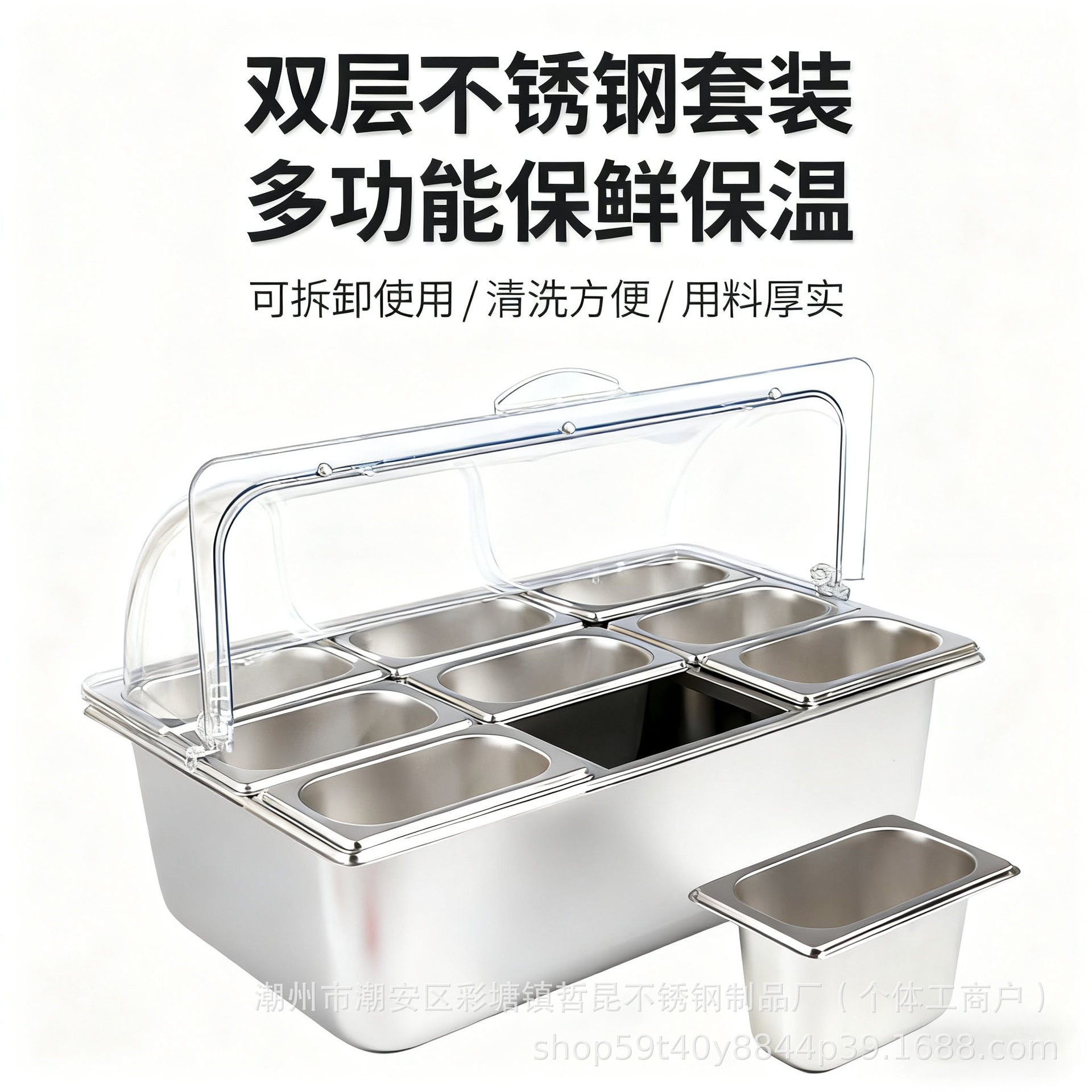 展示盘保鲜盖不锈钢盆双层加冰防尘罩翻盖摆摊透明盖子长方形卤菜