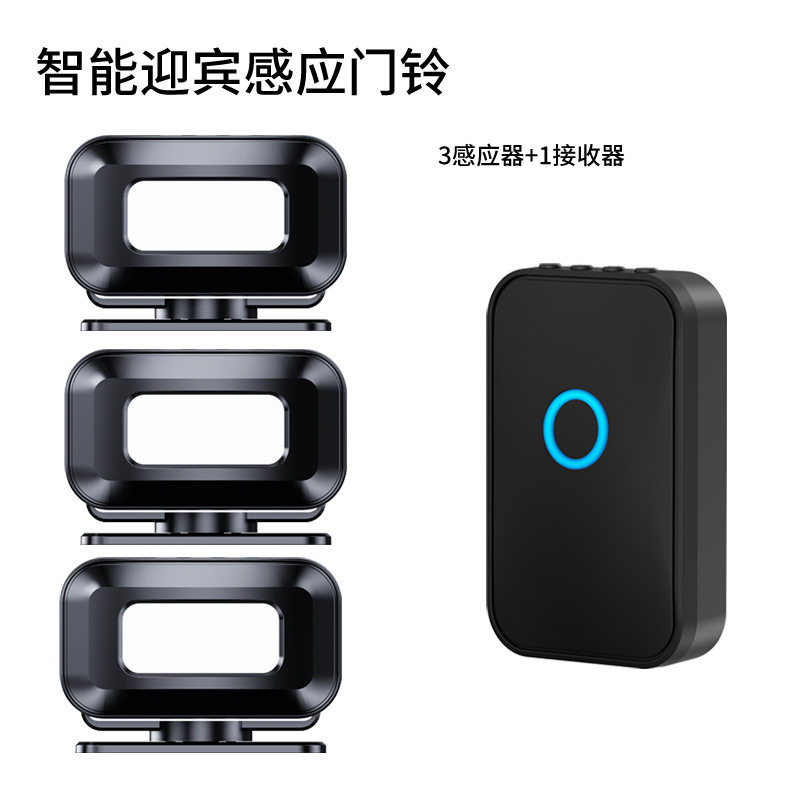 门口智能欢迎光临感应器进门店铺迎宾来人提醒商用分体式门铃充电