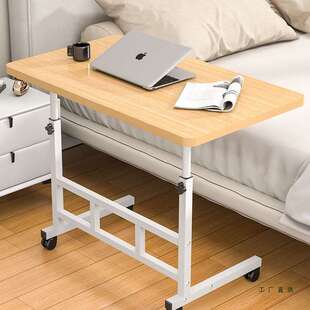 床边桌可移动升降小桌子学生宿舍学习桌出租房家用书桌卧室电脑桌