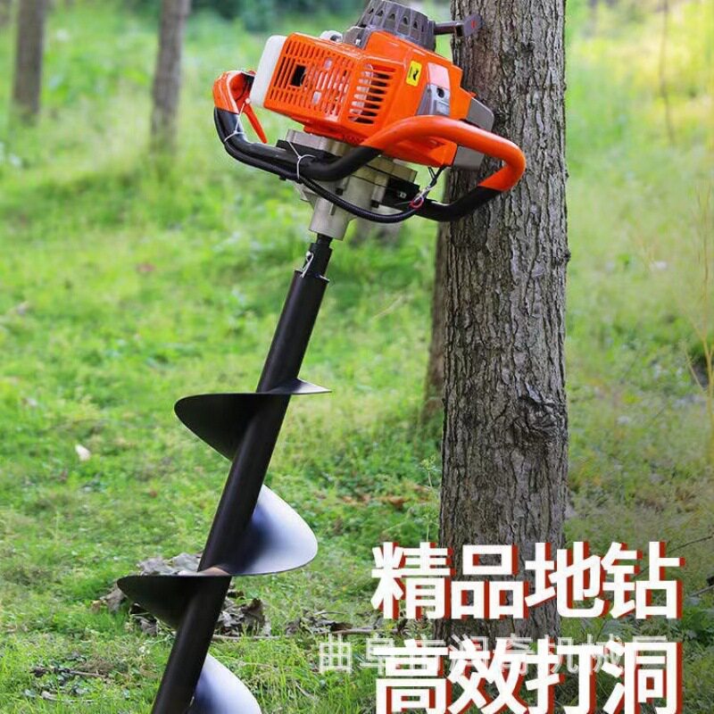二冲程挖坑机便携式汽油地钻打孔机果树施肥打洞栽树挖坑钻地机器