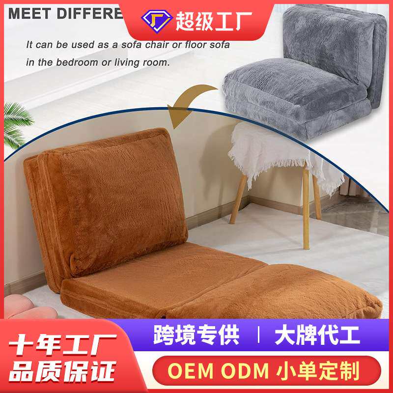 沙发床可折叠客厅小户型单人双人两用懒人沙发榻榻米床垫卧室房间