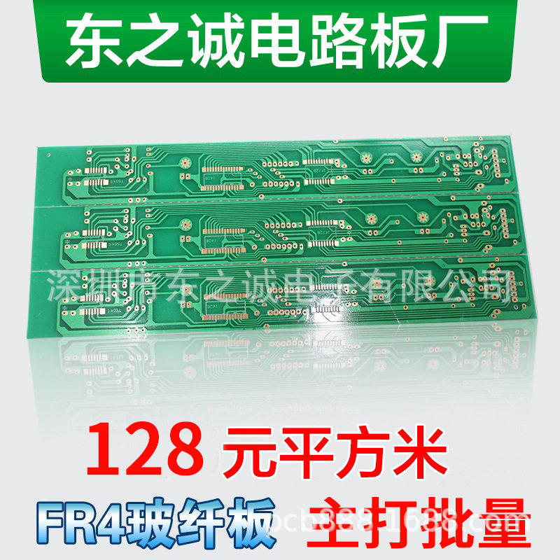 工厂直销红油沉金pcb电路板双面多层线路控制板FR-4板批发