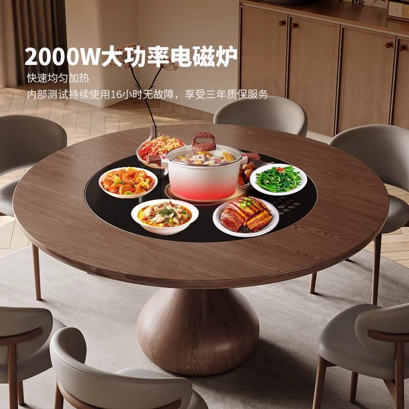 中古风实木大圆餐桌内嵌自动旋转电磁炉暖菜转盘家用大小户型饭桌