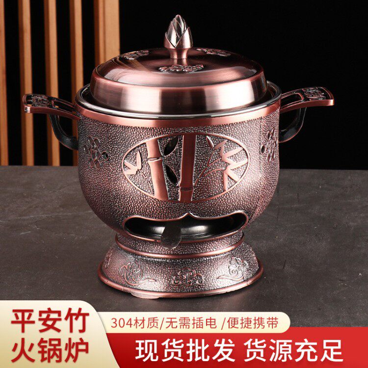 吉祥竹304不锈钢单人火锅户外酒精炉小火锅一套一体锅家用专用锅