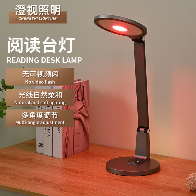 折叠阅读台灯护眼写字灯LED全光谱阅学生宿舍触摸式调光台灯