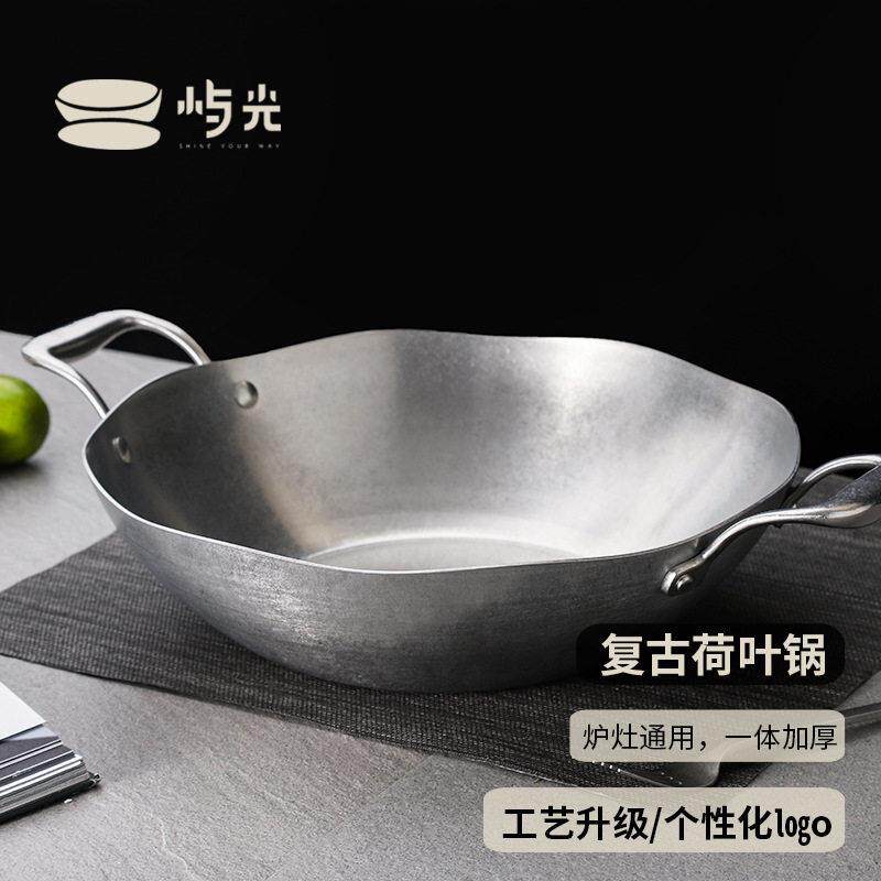 屿光复古不锈钢火锅商用清汤锅炉灶通用荷叶款特色火锅盆大容量