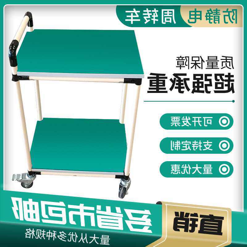 防静电周转车物料架车间多层老化架带轮小推车工具车工作台可定、