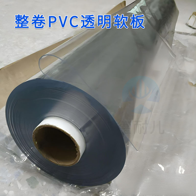 整卷PVC透明软板防水防油餐桌布卷料批发防水易清理PVC软玻璃桌垫