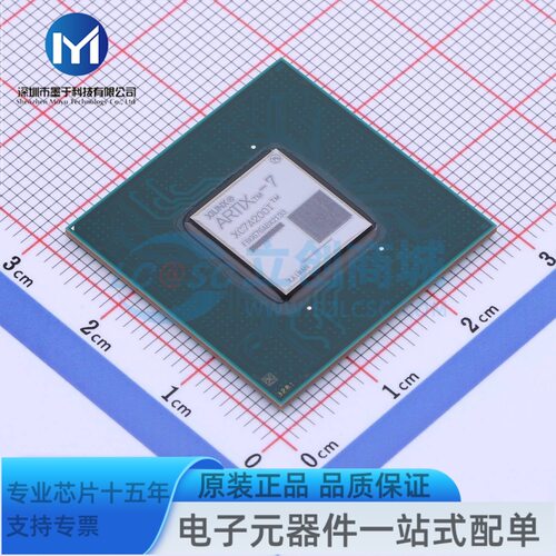 XC7A200T-2FBG676IFCBGA-676可编程逻辑器件(CPLD/FPGA)
