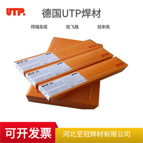 现货供应德国UTP A DUR 350耐磨耐腐蚀实芯焊丝SZ Fe 2耐腐蚀焊丝