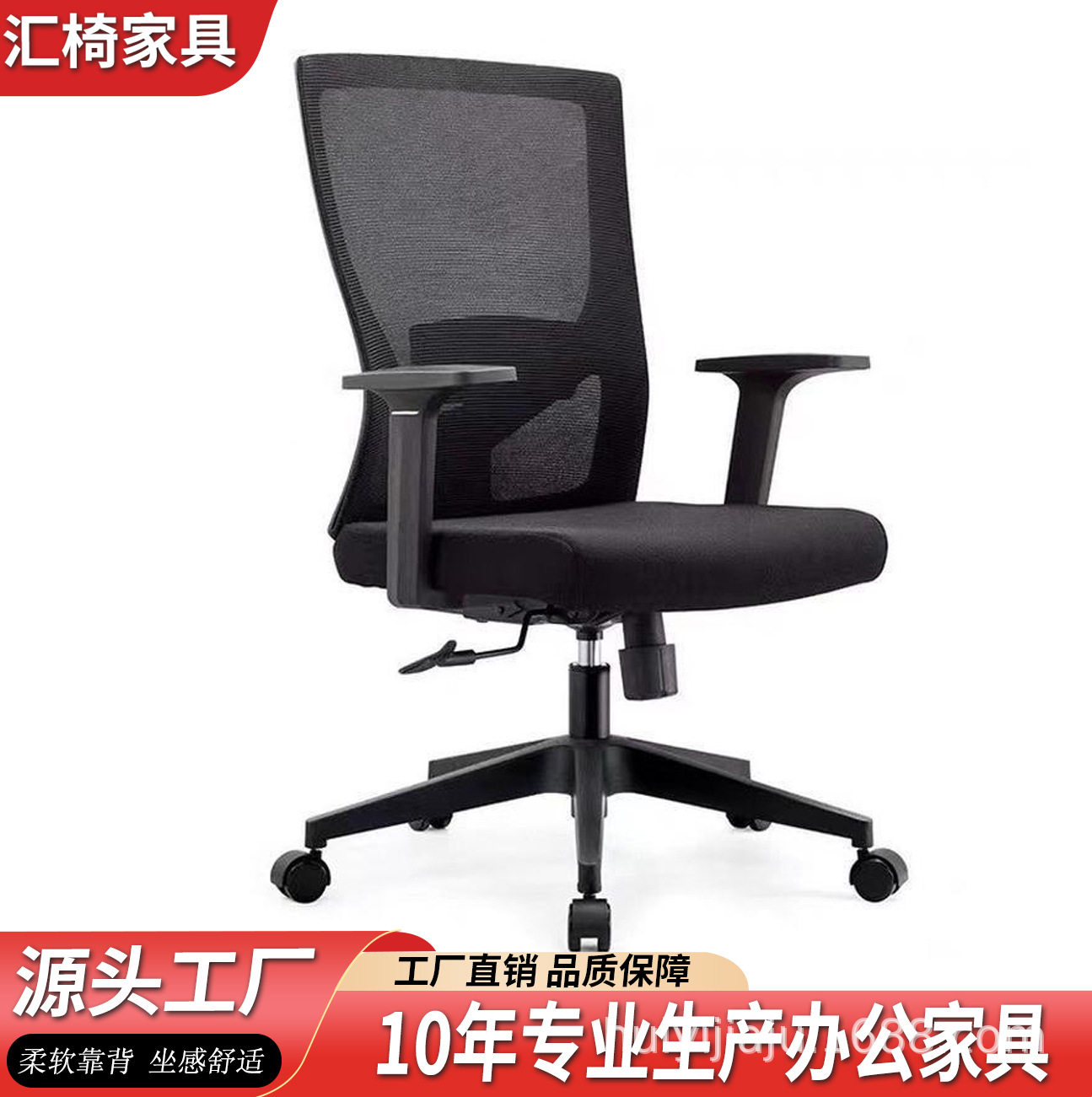 电脑椅升降旋转舒适久坐简约现代时尚网布职员椅老板椅办公椅转椅