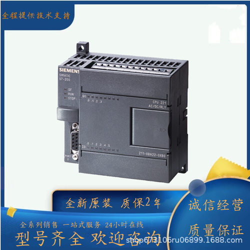 6ES7214-2AS23-0XB0 S7-200 CPU224XPsi DC/DC/DC 14输入/10输出